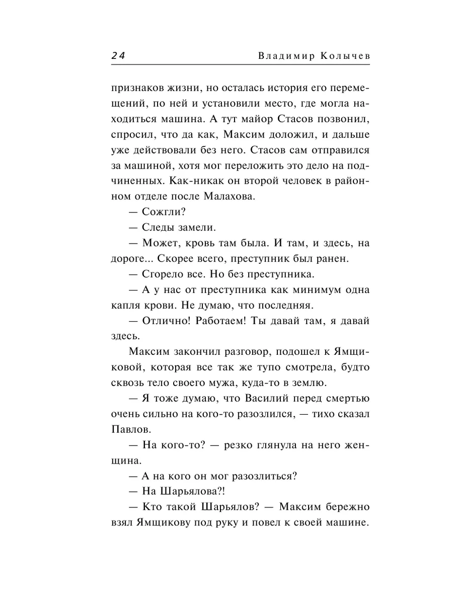 Взяла в рот он неожиданно кончил. Смотреть взяла в рот он неожиданно кончил онлайн