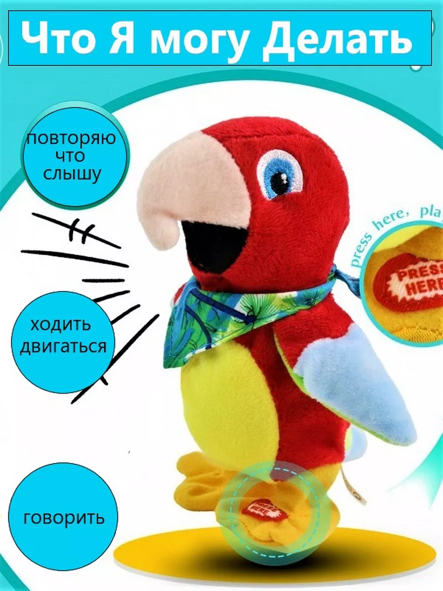 Игрушка Chicco говорящая Крот