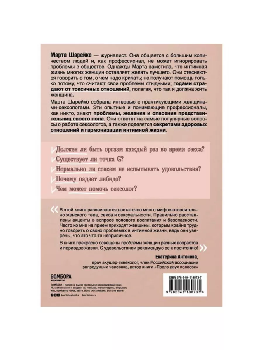 Деликатная проблема у мужчин. Автор статьи: врач-уролог Каримуллин Рустем Равкатович.