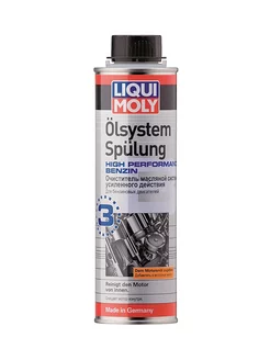 Очиститель масляной системы усилен. бензин Liqui Moly 0,3 л Liqui Moly 173640528 купить за 1 125 ₽ в интернет-магазине Wildberries