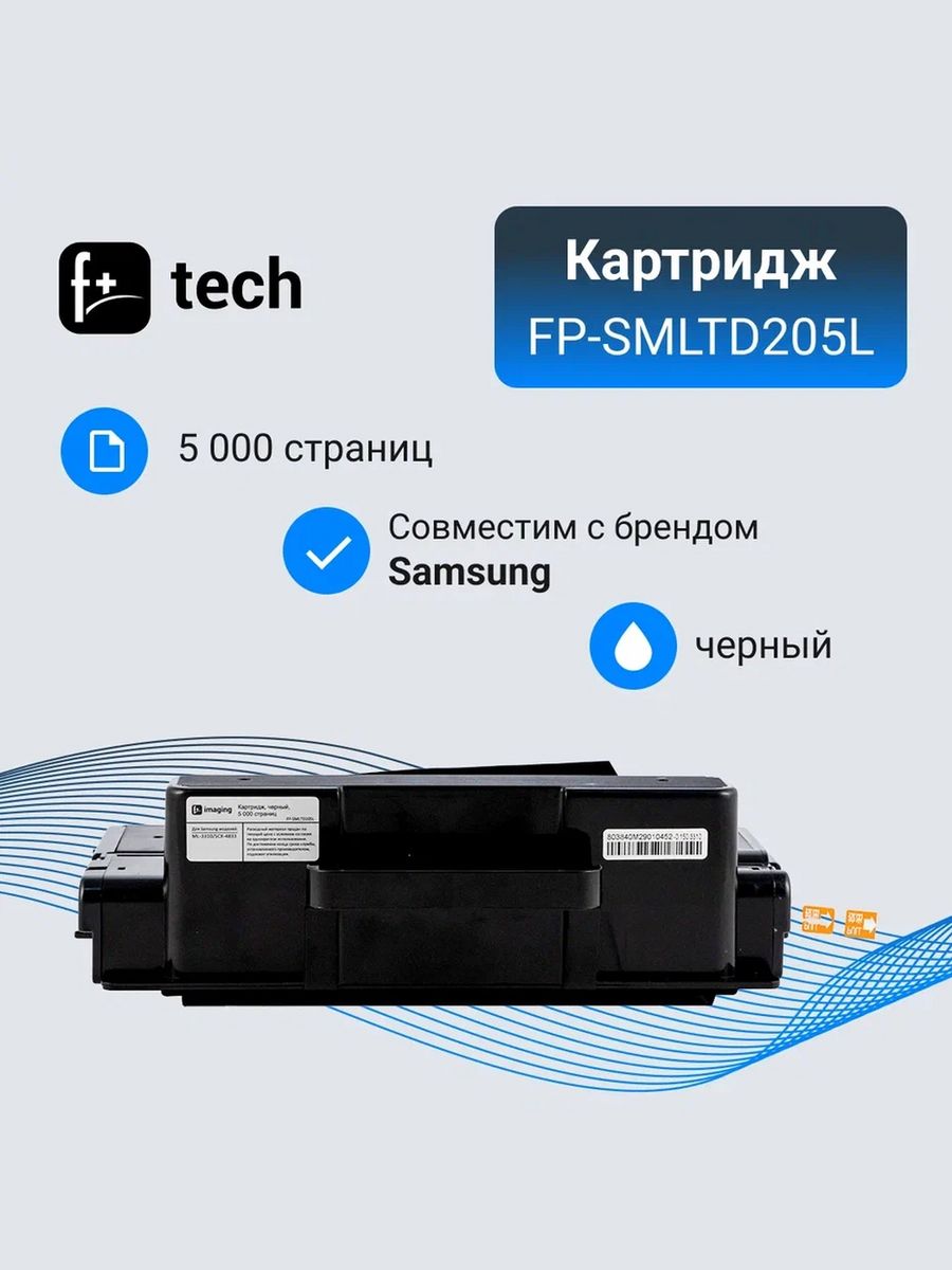 F imaging m60ade. Tk 5270 картридж. Kyocera tk-5270 картридж. Kyocera 6230 картридж. Тонер для tk-5270.