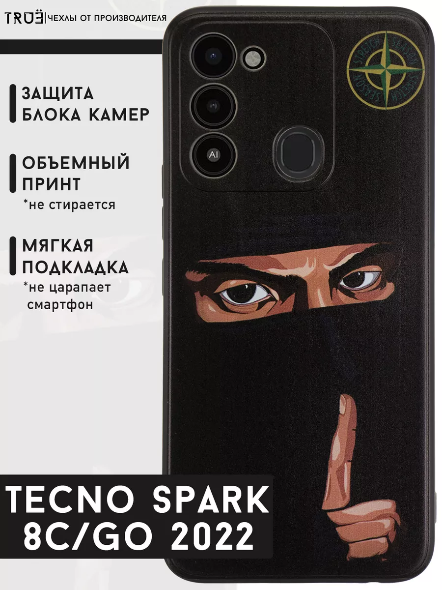 Чехол на Tecno Spark GO 2022 и 8C с принтом защитный TECNO 173642139 купить  за 395 ₽ в интернет-магазине Wildberries