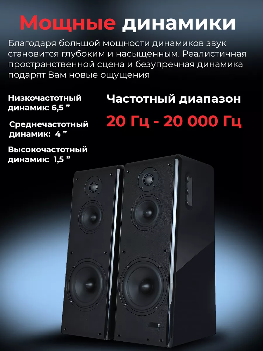 Колонки компьютерные с Bluetooth SOLO 19 MICROLAB 173642879 купить за 33  058 ₽ в интернет-магазине Wildberries