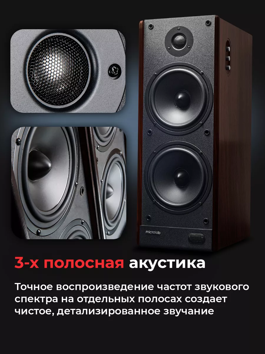 Колонки компьютерные с Bluetooth SOLO 29 MICROLAB 173642883 купить за 29  858 ₽ в интернет-магазине Wildberries