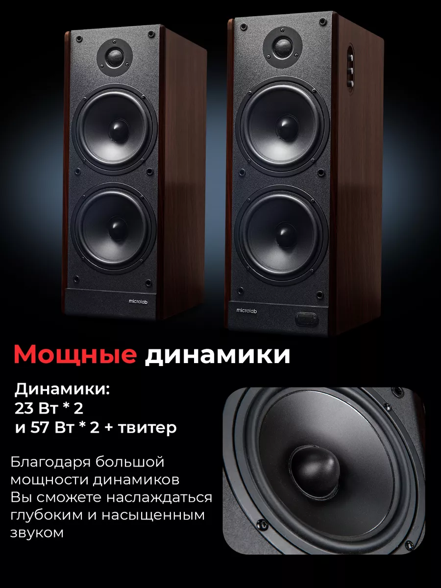 Колонки компьютерные с Bluetooth SOLO 29 MICROLAB 173642883 купить за 29  858 ₽ в интернет-магазине Wildberries