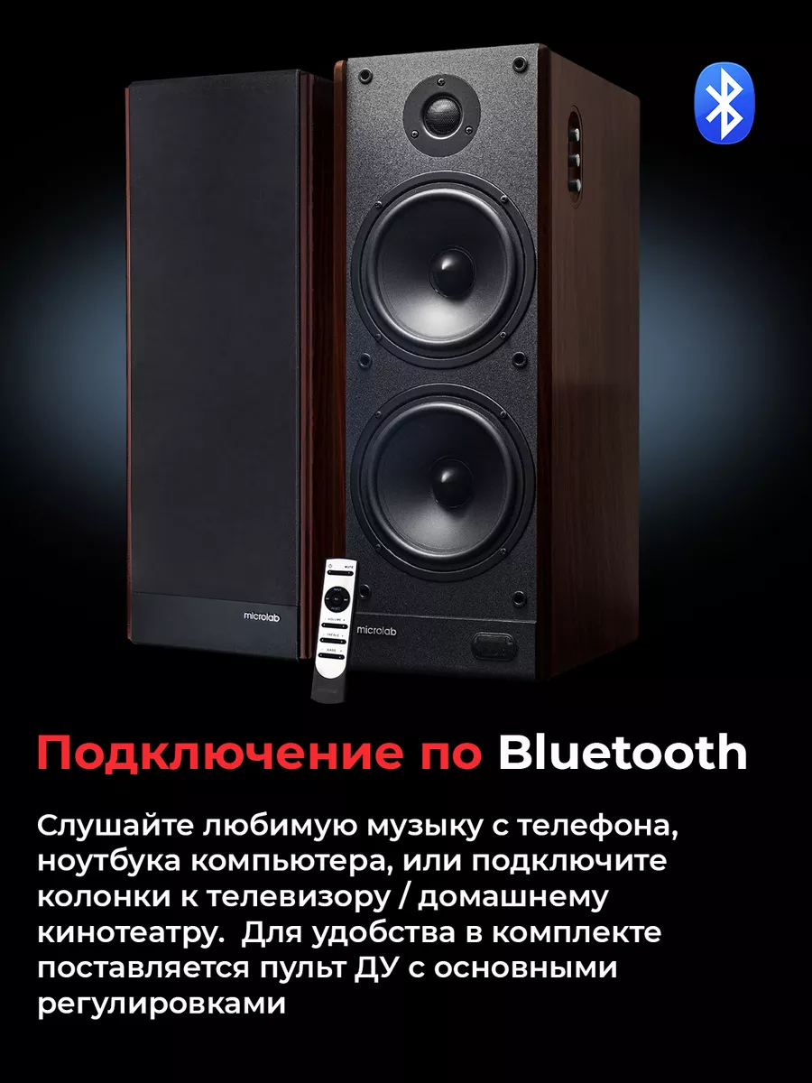 Колонки компьютерные с Bluetooth SOLO 29 MICROLAB 173642883 купить за 29 858 ₽ в интернет-магазине Wildberries