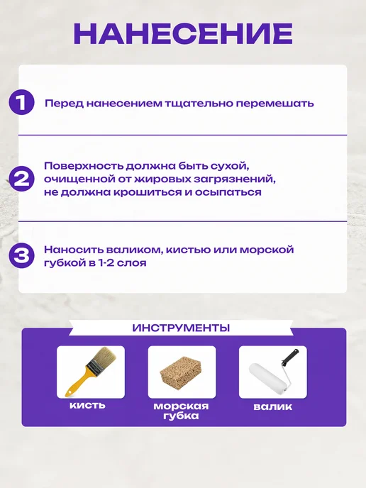 Alphio Декоративное краска Паста Суфле Лессирующая 1 кг, 1 кг, фото 4