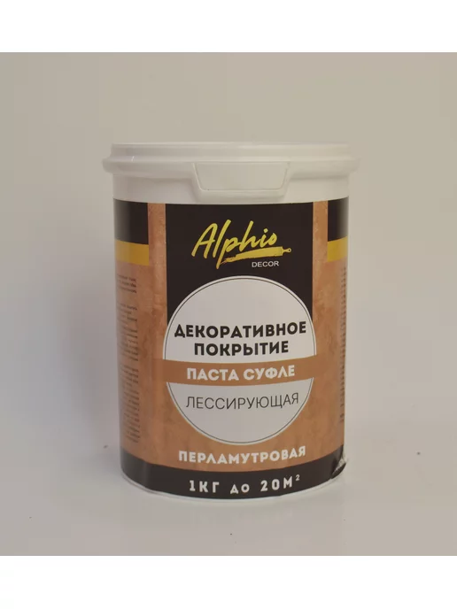 Alphio Декоративное краска Паста Суфле Лессирующая 1 кг, 1 кг, фото 7