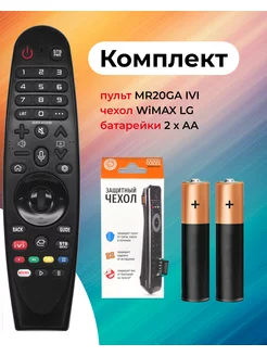 Голосовой пульт MR20GA для Smart телевизоров LG 173643177 купить за 1 657 ₽ в интернет-магазине Wildberries