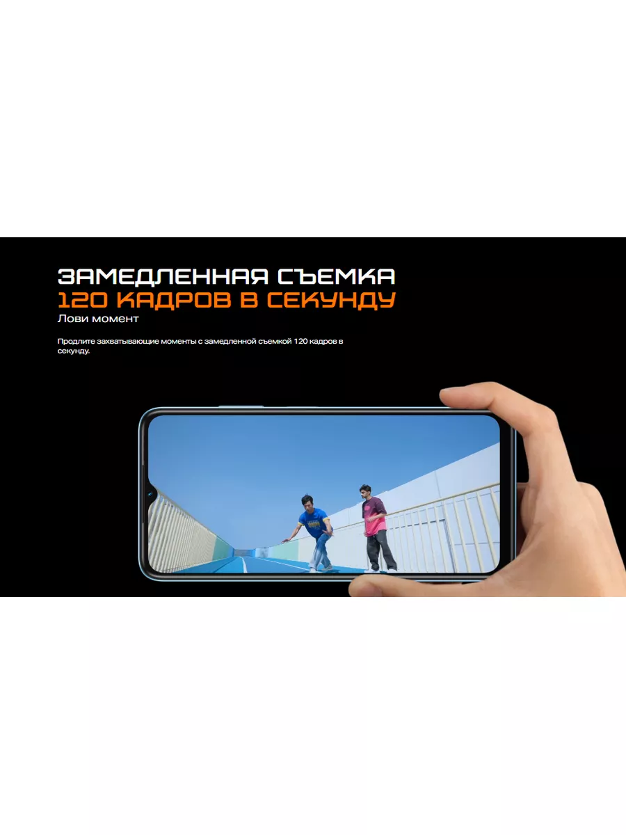 Смартфон Инфиникс 30i 8(4+4) + 128 Гб Infinix 173643653 купить за 7 728 ₽ в  интернет-магазине Wildberries