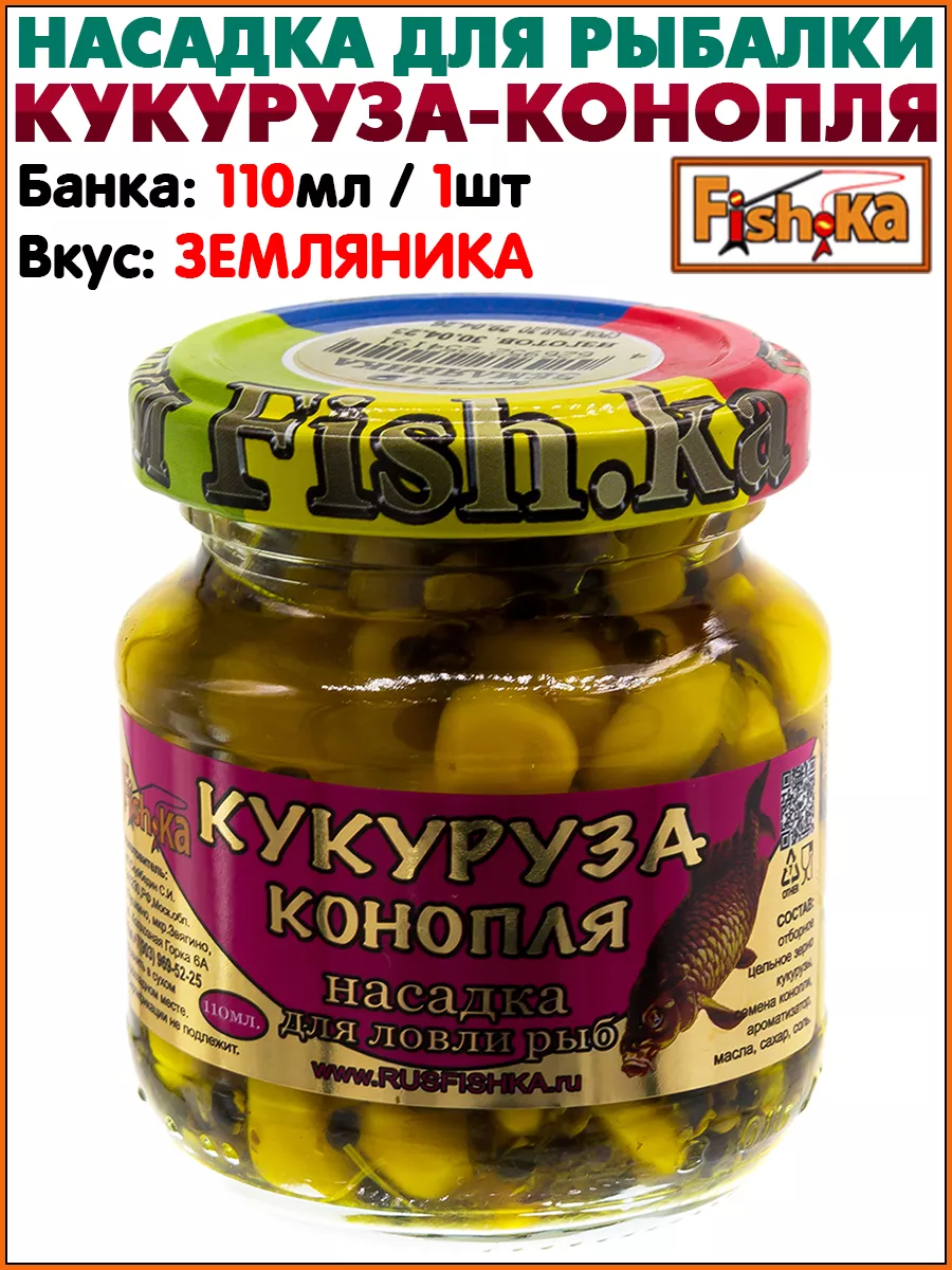 Наживка на карпа 🎣. Секреты ловли карпов - самые уловистые насадки!