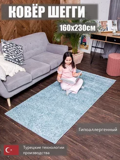 Ковер комнатный 160х230 на пол с высоким ворсом KoverCity 173647182 купить за 4 398 ₽ в интернет-магазине Wildberries