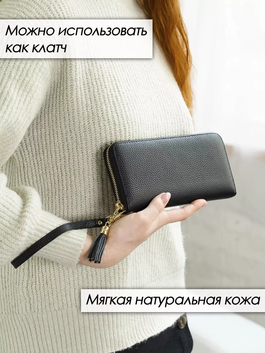 Заговор на новый кошелек 👛