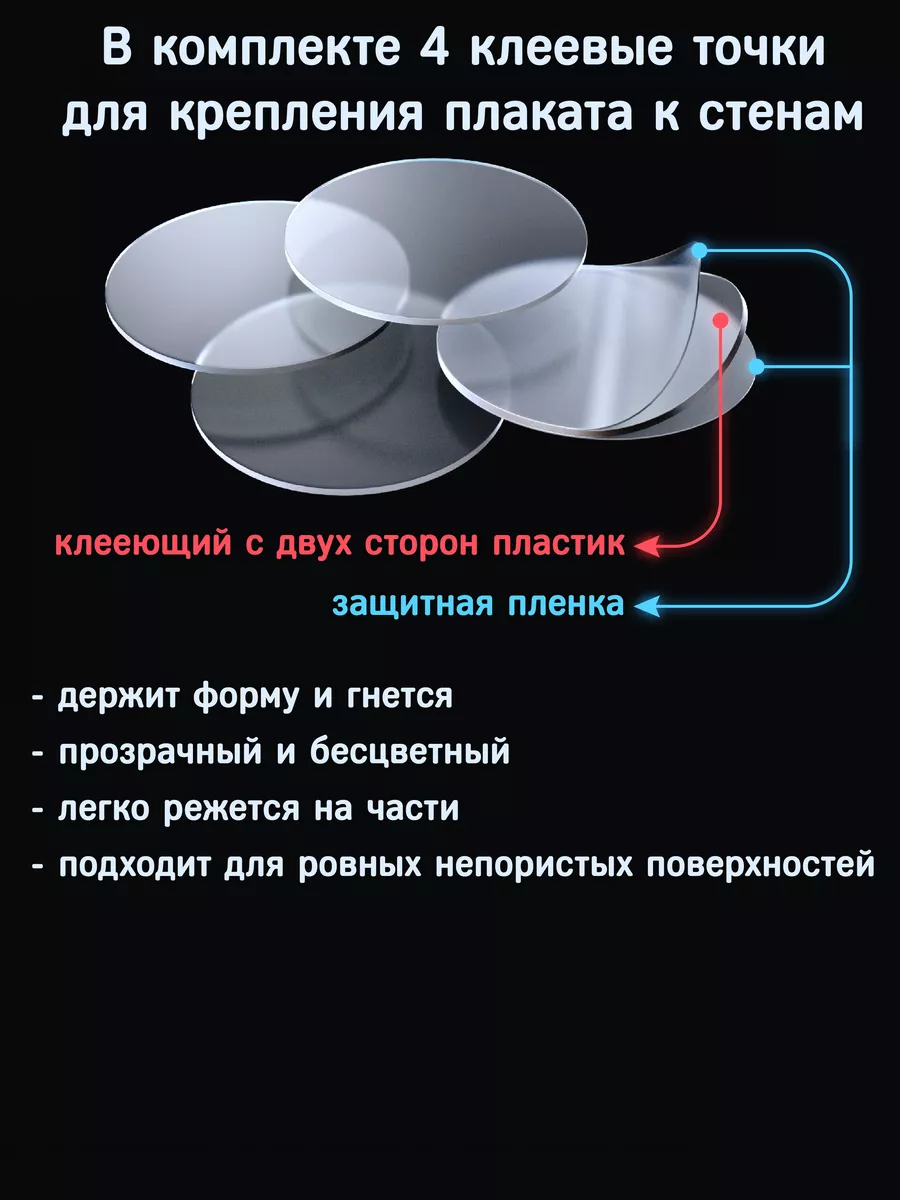 Обучающий плакат по геометрии 7-9 (карточки, буклеты) Полиграфиум 173652022  купить за 462 ₽ в интернет-магазине Wildberries