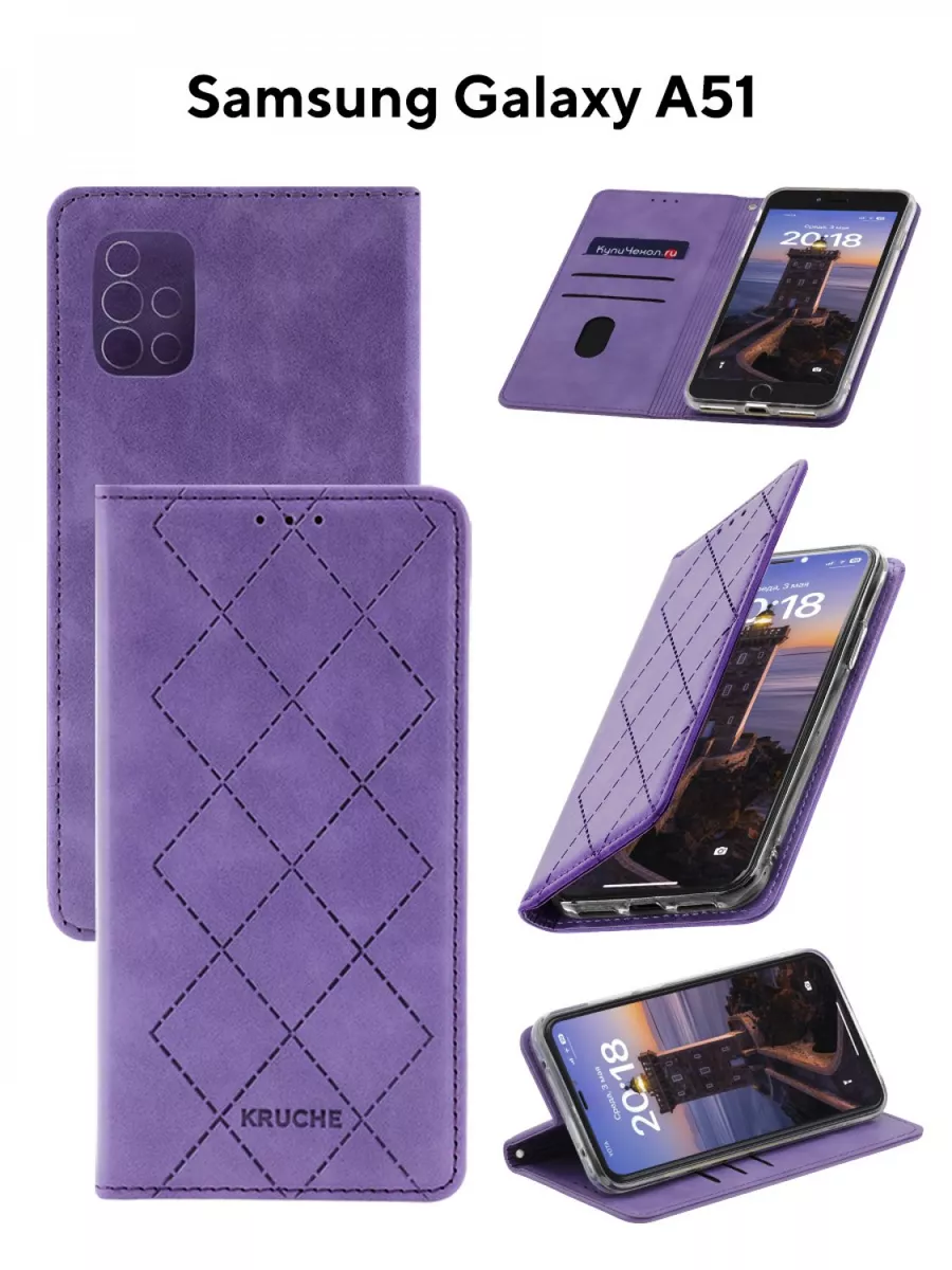 Samsung 51 RU 173654817 345 Wildberries