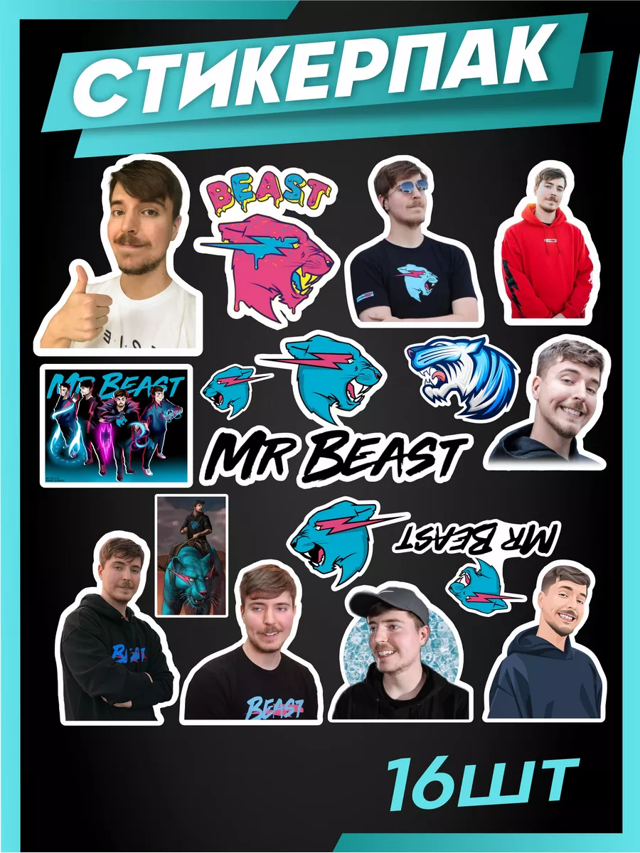 Стикеры наклейки на телефон Mr beast Мистер Бист KA&CO 173655293 купить за  231 ₽ в интернет-магазине Wildberries