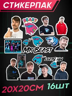 Стикеры наклейки на телефон Mr beast Мистер Бист Амбициозные наклейки 173657123 купить за 215 ₽ в интернет-магазине Wildberries