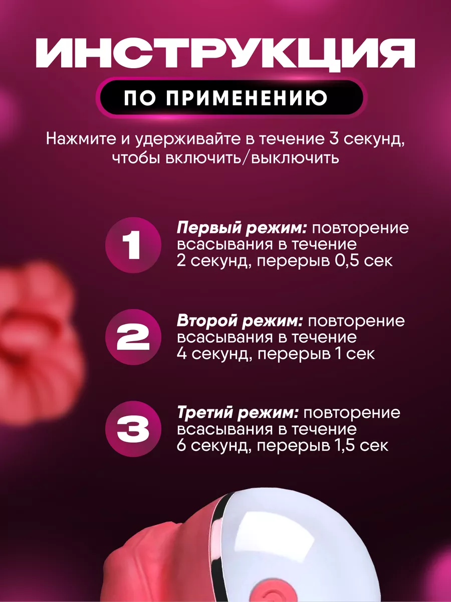 Вибратор кунистимулятор клитора с язычком NITA 173664688 купить за 1 667 ₽ в  интернет-магазине Wildberries