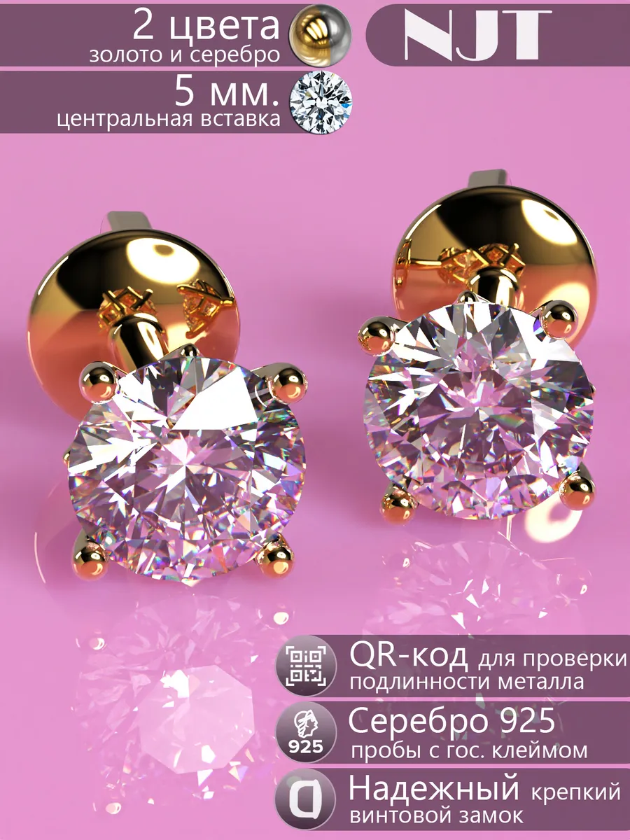 Cерьги пусеты серебро 925 с...