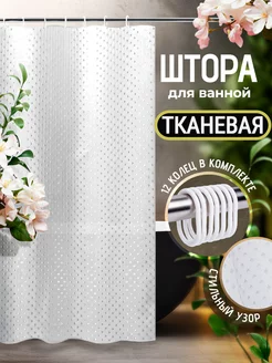 Интернет‑магазин Wildberries: широкий ассортимент товаров - скидки каждый день!