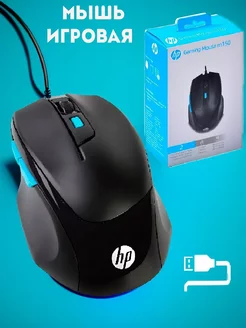 Мышь проводня для ПК 1600dp HP 173667820 купить за 881 ₽ в интернет-магазине Wildberries