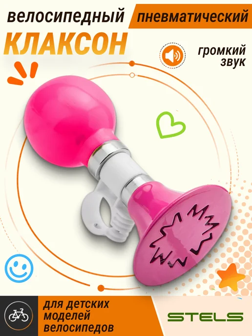 STELS Звонок на велосипед 89P-01 розовый, розовый
