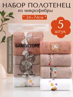 Полотенца кухонные набор подарочный 5 шт BAMDSTORE 173671965 купить за 410 ₽ в интернет-магазине Wildberries