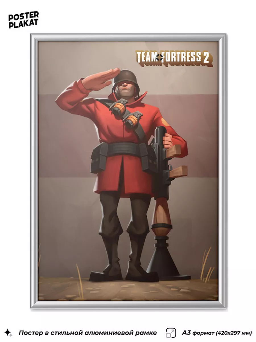 Постер на стену Солдат по игре Team Fortress 2 в раме А3 Постер Плакат  173673643 купить за 1 314 ₽ в интернет-магазине Wildberries