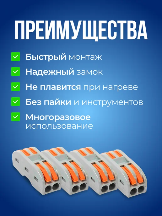 STAREX Клеммы для проводов, двухконтактная полосная клемма 10 штук, серый, фото 2