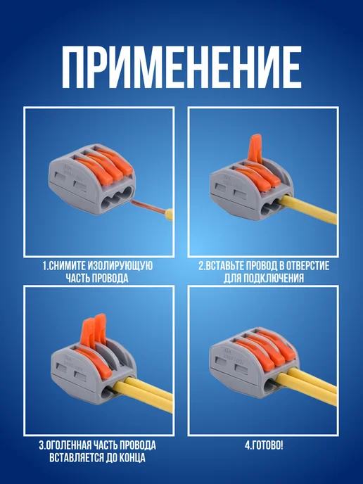 STAREX Клеммы для проводов, двухконтактная полосная клемма 10 штук, серый, фото 4