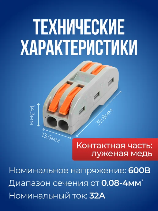 STAREX Клеммы для проводов, двухконтактная полосная клемма 10 штук, серый, фото 5