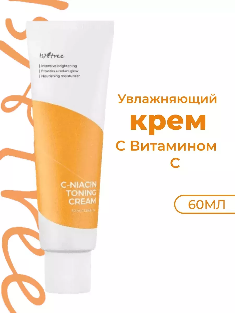 C Niacin Toning Cream IsnTree 173674778 1 400 Wildberries
