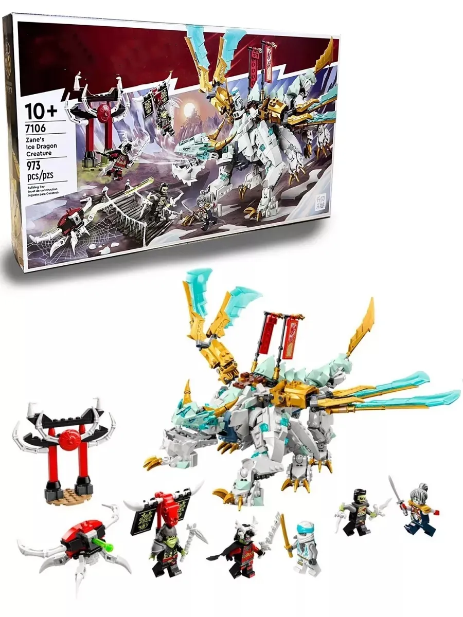 Lego 7106 discount