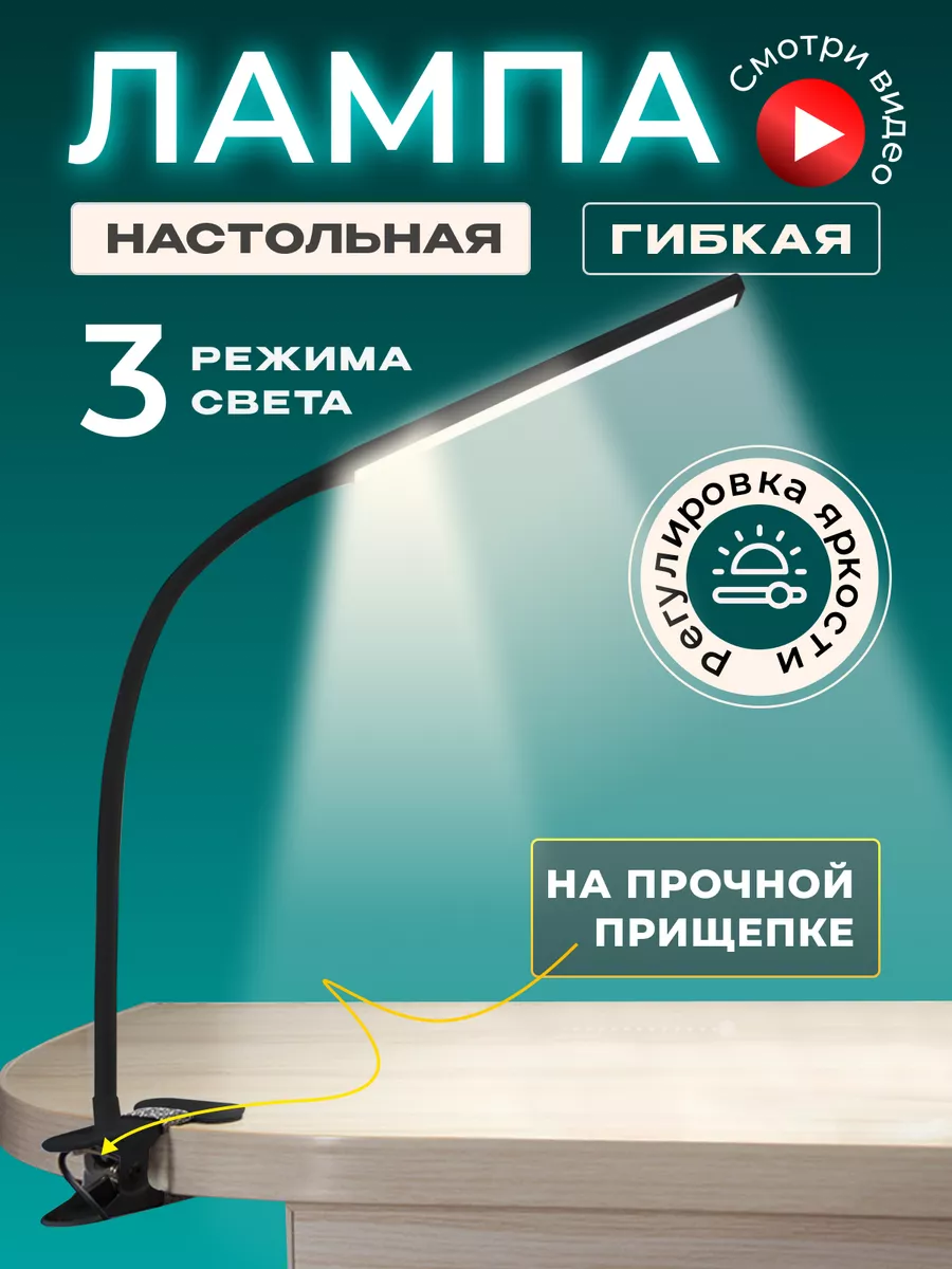 Светильник,...