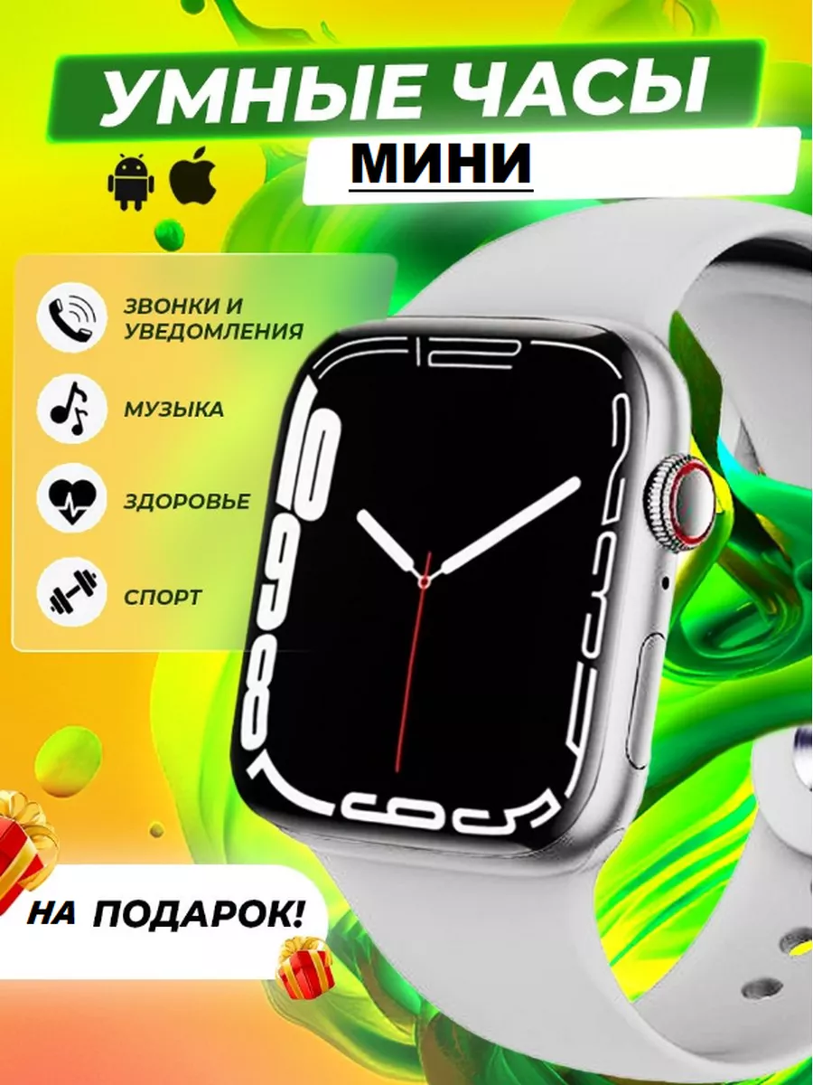 Смарт часы умные мужские женские детски Smart Watch Наручные Olecuw  173681269 купить за 1 716 ₽ в интернет-магазине Wildberries