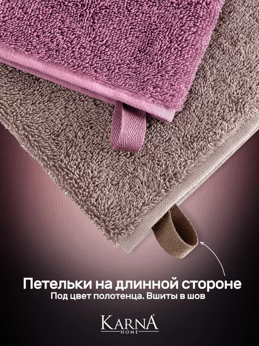 KARNA Полотенце банное махровое набор подарочный, фиолетовый, фото 2