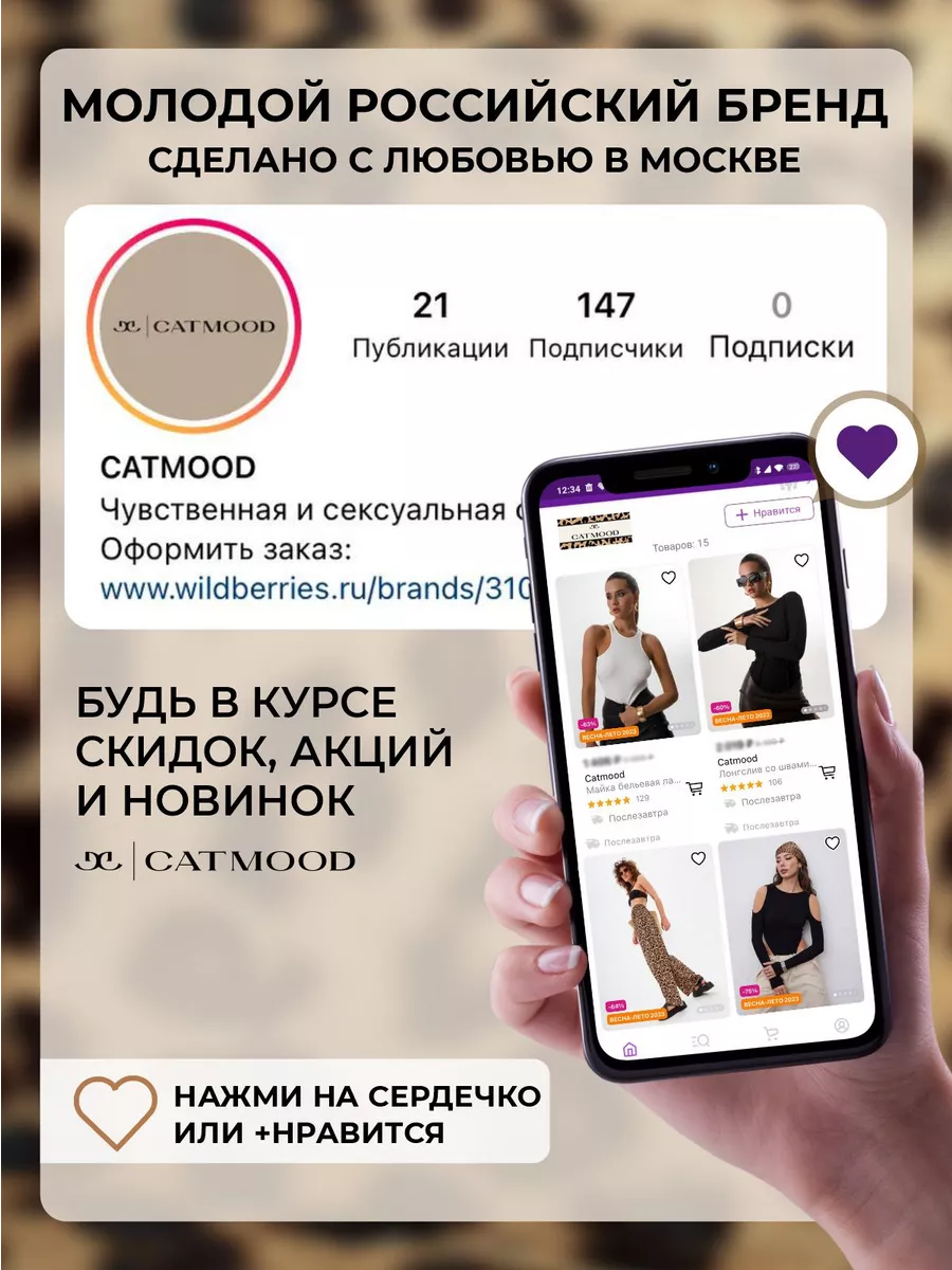 Топ водолазка безрукавка Catmood 173689063 купить за 1 356 ₽ в  интернет-магазине Wildberries