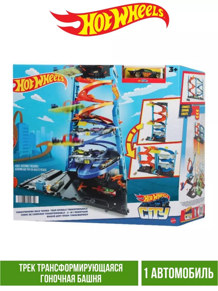 Трек Трансформирующаяся гоночная башня HKX43 Hot Wheels 173689313 купить за  7 865 ₽ в интернет-магазине Wildberries