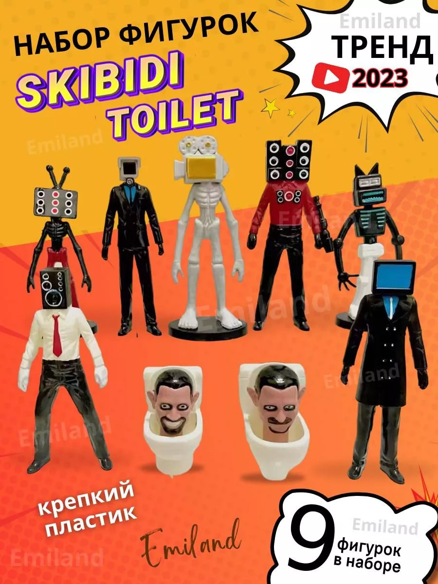 Набор фигурок анимэ Skibidi toilet игрушки для детей Emiland 173689522  купить за 718 ₽ в интернет-магазине Wildberries