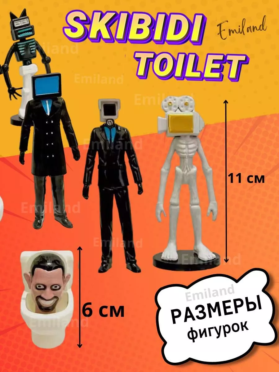 Набор фигурок анимэ Skibidi toilet игрушки для детей Emiland 173689522  купить за 718 ₽ в интернет-магазине Wildberries