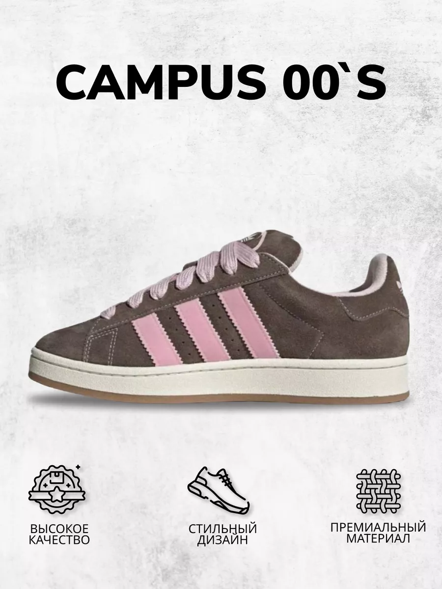 Adidas store campus 38