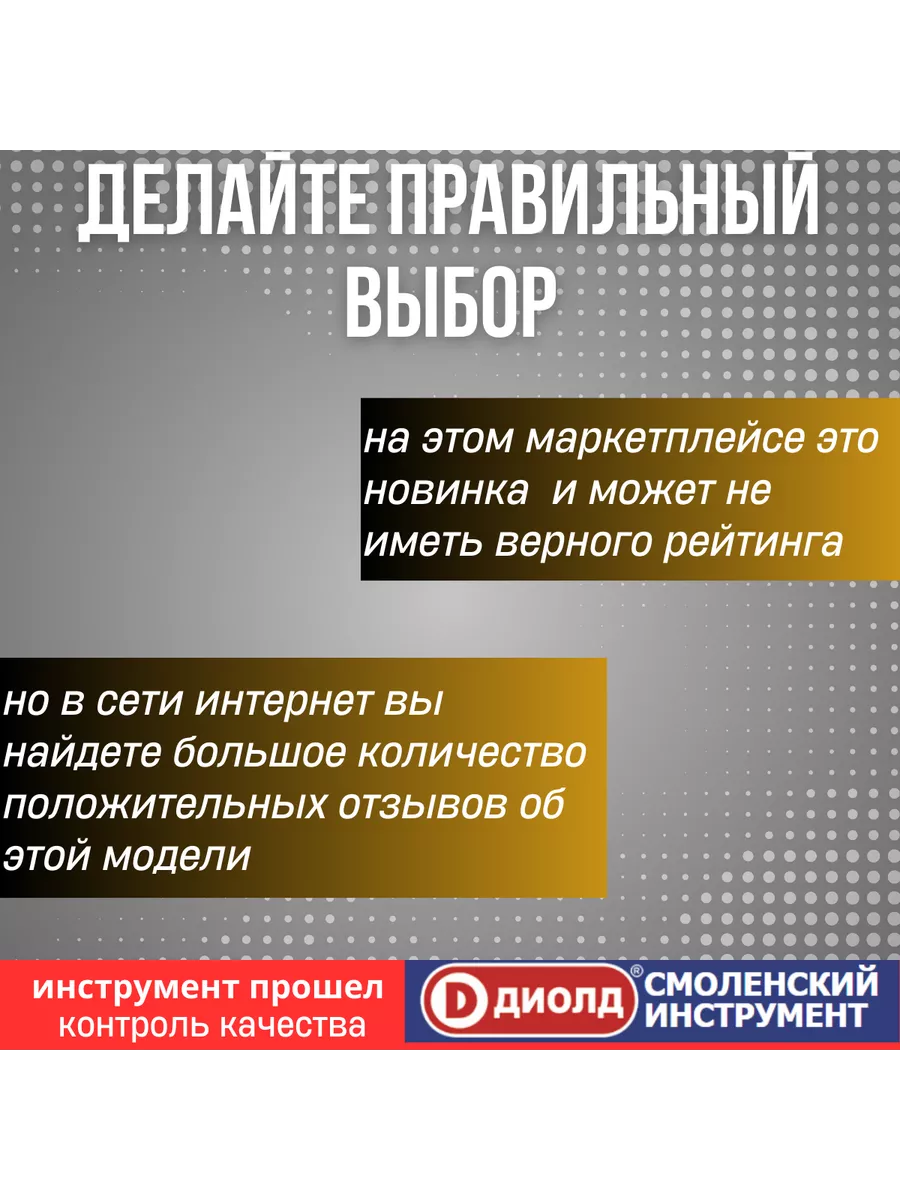 болгарка мшу-0,7-01 ДИОЛД 173692619 купить за 2 741 ₽ в интернет-магазине  Wildberries