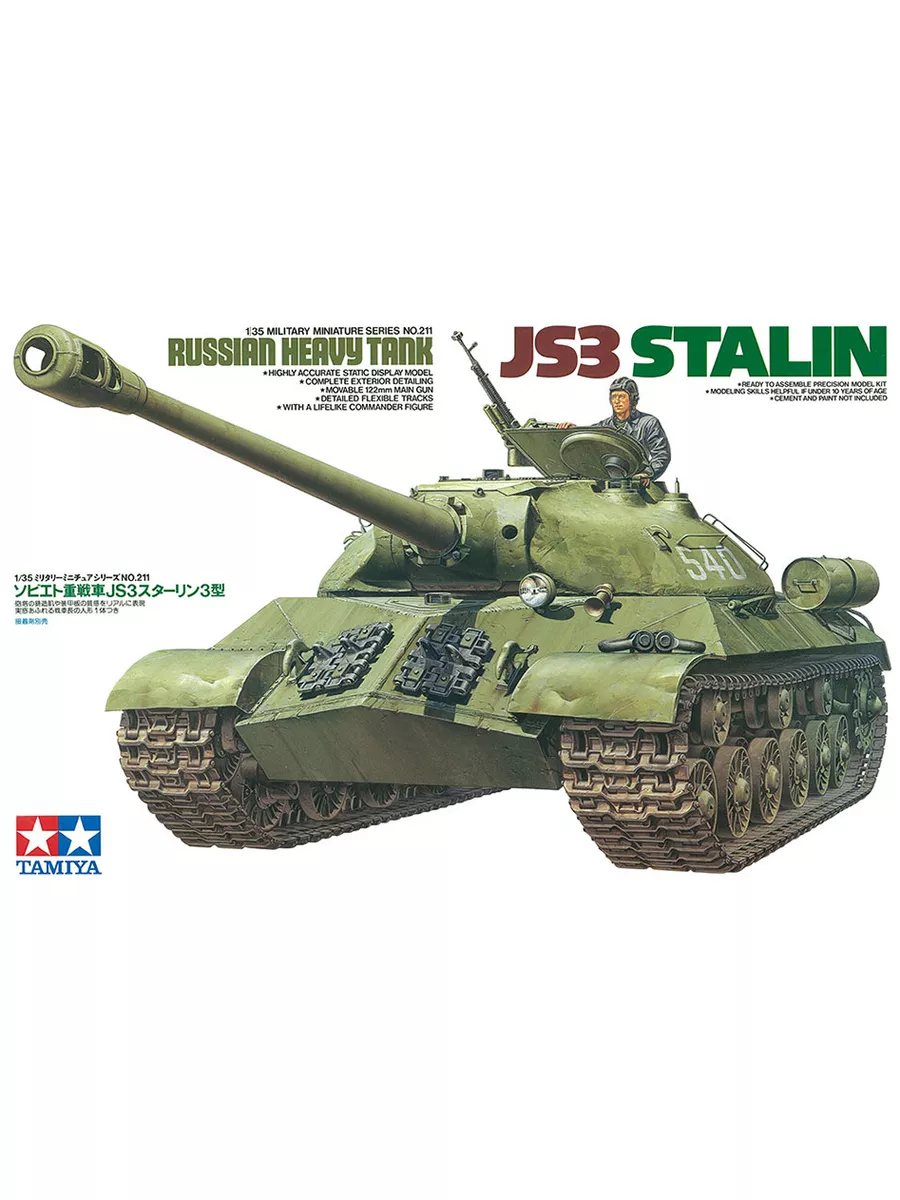 Сборная модель Tamiya 35211 Советский тяжелый танк ИС-3 TAMIYA 173692816  купить в интернет-магазине Wildberries