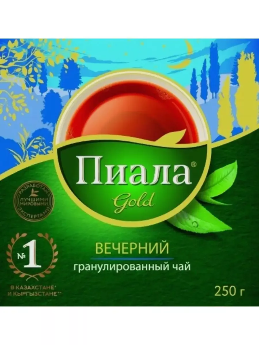 Чай гранулированный кенийский Пиала с бергамотом Пиала Gold 173693822  купить за 318 ₽ в интернет-магазине Wildberries