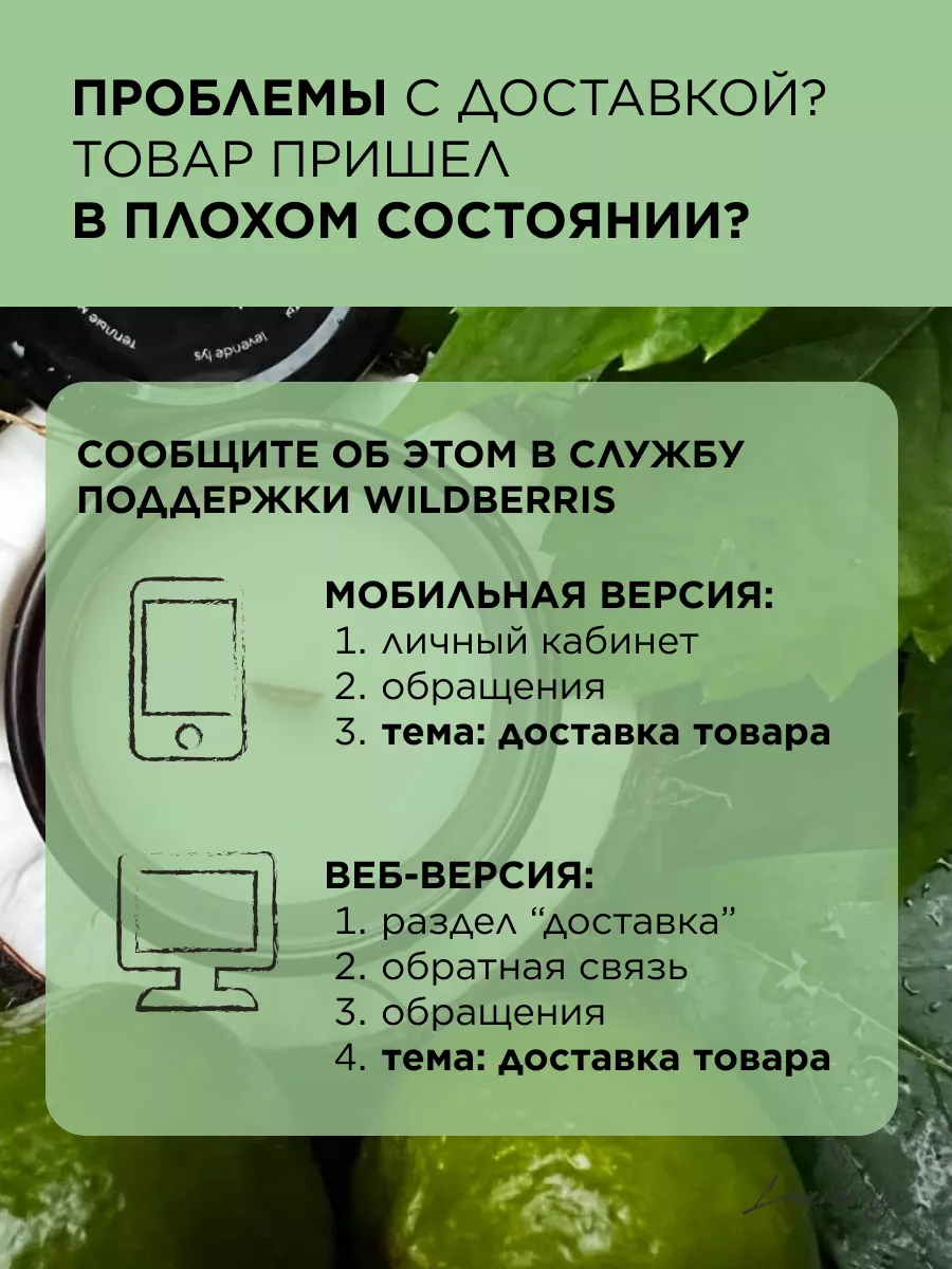 Свечи ароматические для дома Levende Lys 173695008 купить в  интернет-магазине Wildberries