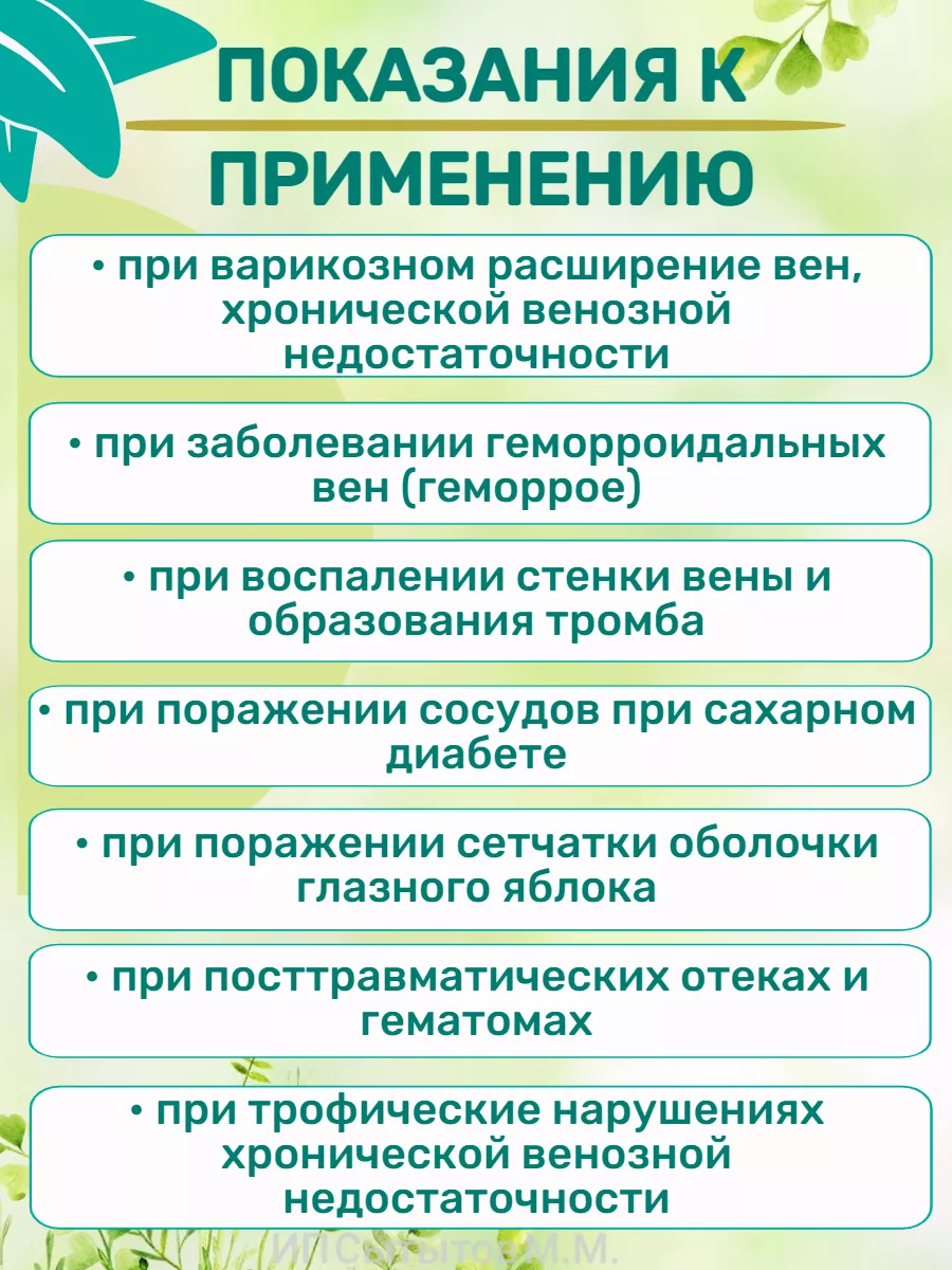 Средство от геморроя и варикоза капсулы Thanyaporn 173696145 купить за 840  ₽ в интернет-магазине Wildberries