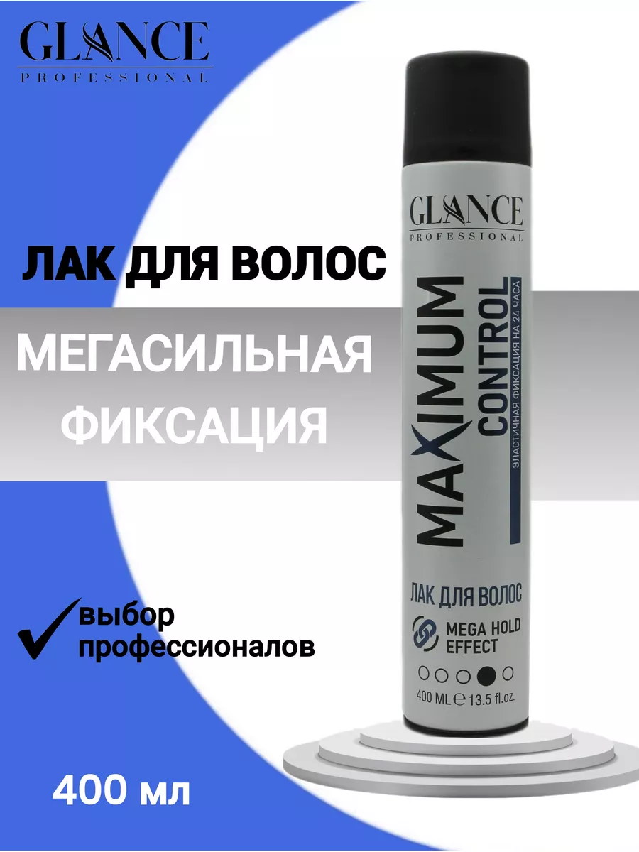 Лак для волос Максимальный контроль Maximum Control Глансе GLANCE  Professional 173697598 купить за 477 ₽ в интернет-магазине Wildberries