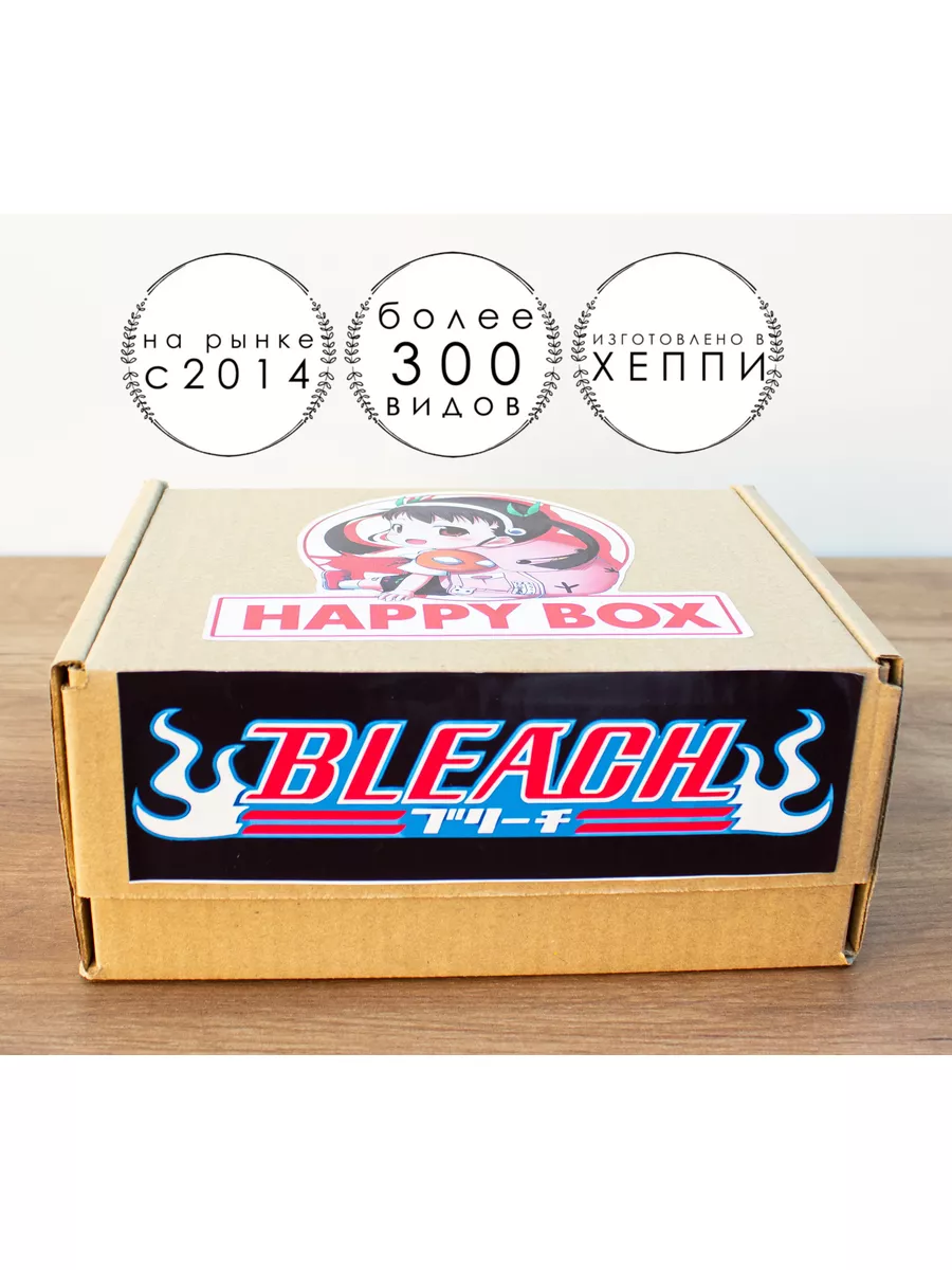 Подарочный бокс Happy Box Блич аниме магазин Хеппи 173698711 купить в  интернет-магазине Wildberries