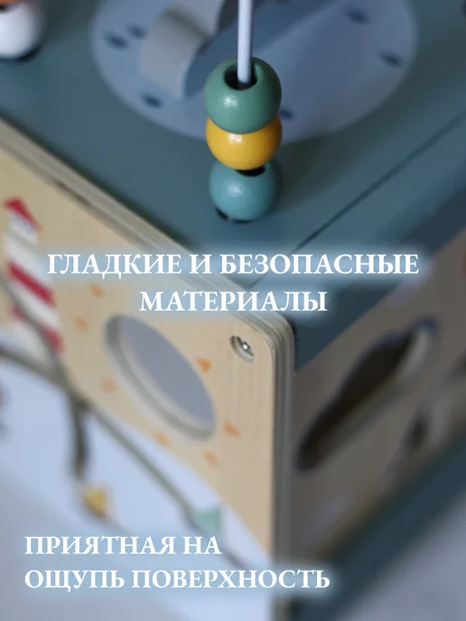 Love.Shine.Kids Бизиборд для мальчиков и девочек бизикубик Монтессори, голубой, фото 3