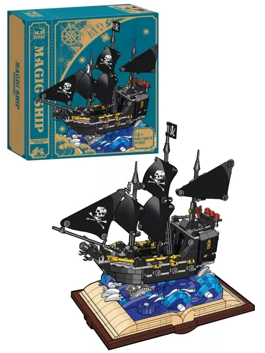 Lego mini black pearl deals